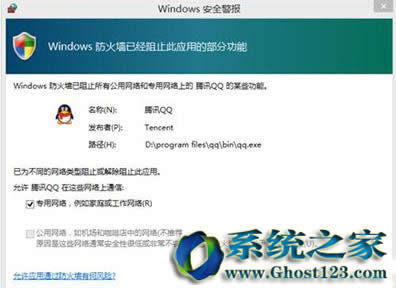 P]win10ϵyd64λİȫʾ_win10Rd