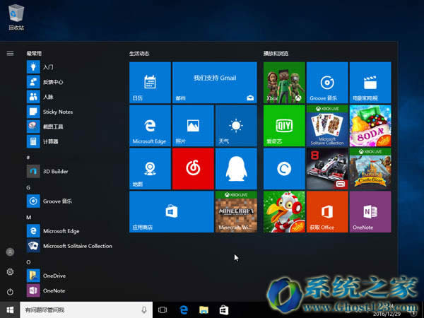 win10 1607ʽ64λd]win10R