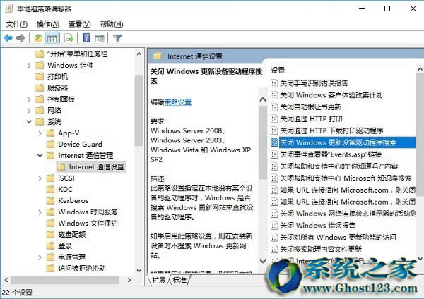 Win10 ghostϵyޏKB3035583a