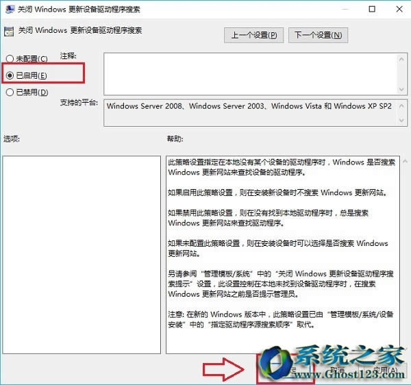 ghost win10(q)(dng)ԼµO(sh)÷
