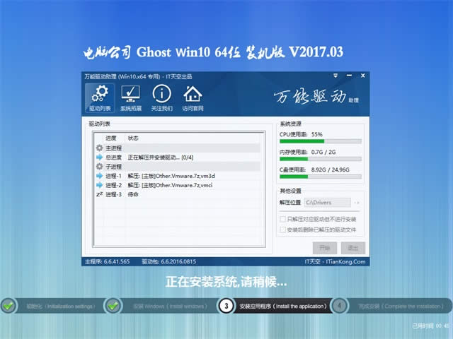 win10dپW]X˾Ghost Win10ϵybC