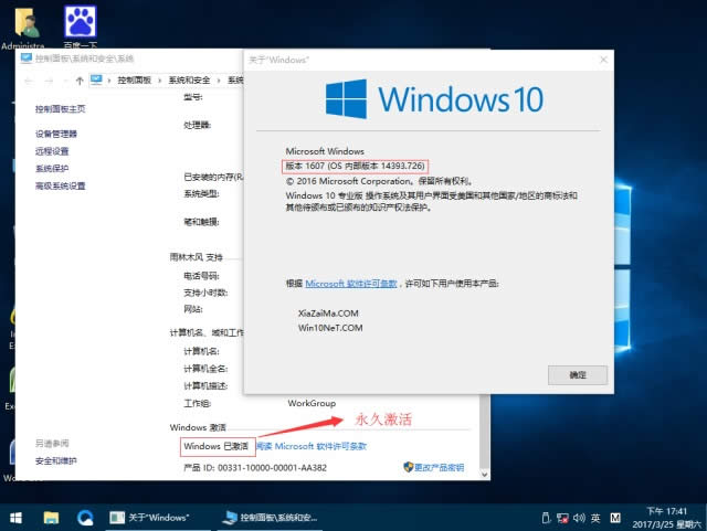win10dپW]X˾Ghost Win10ϵybC