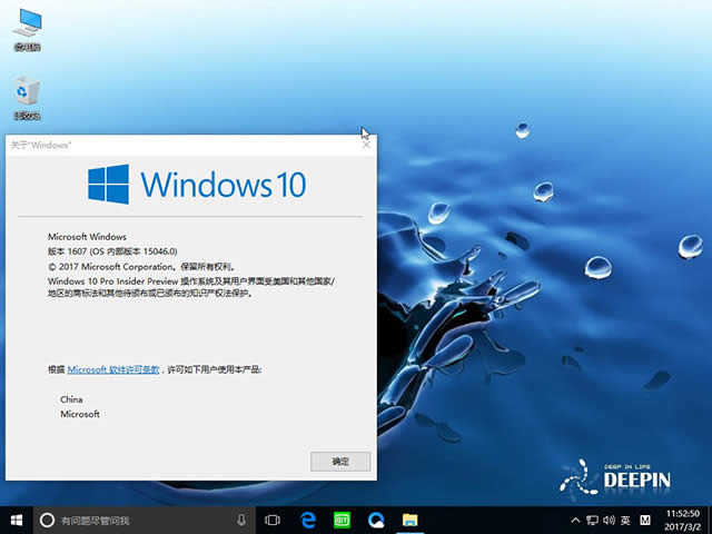 Win10ϵy(tng)dGhostI(y)]32λ