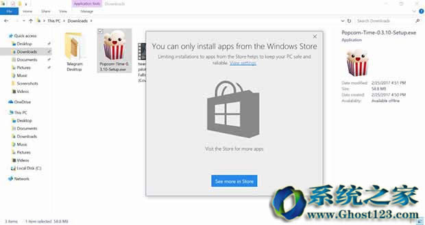 最新Win10系統(tǒng)下載64位可阻止Win32應(yīng)用程序惡意軟件感染PC