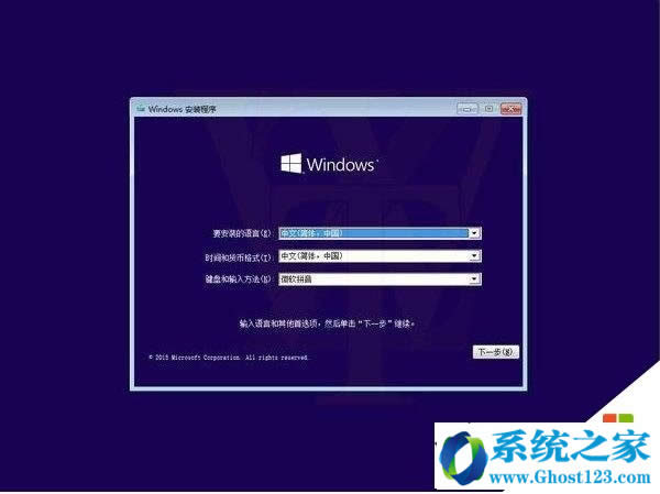 P]ghost win10ϵy(tng)λС