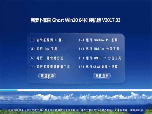 Ghost win10I(y)攵(sh)ּ(yng)ý̳̽B(a(chn)Ʒ)