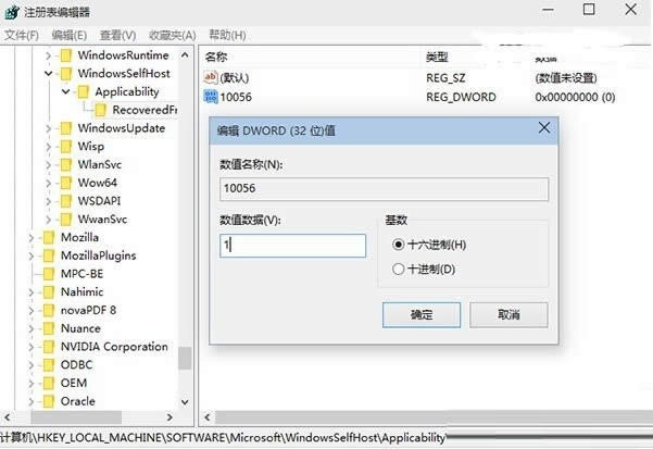 ghost win10正式版系統(tǒng)取消自動更新功能的操作技巧_win10下載