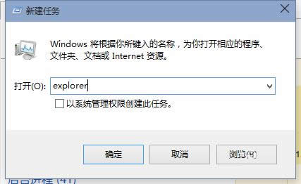 Win10桌面圖標(biāo)不見了與Win10系統(tǒng)桌面圖標(biāo)大小怎么更改
