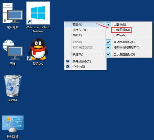 Win10桌面圖標(biāo)不見了與Win10系統(tǒng)桌面圖標(biāo)大小怎么更改