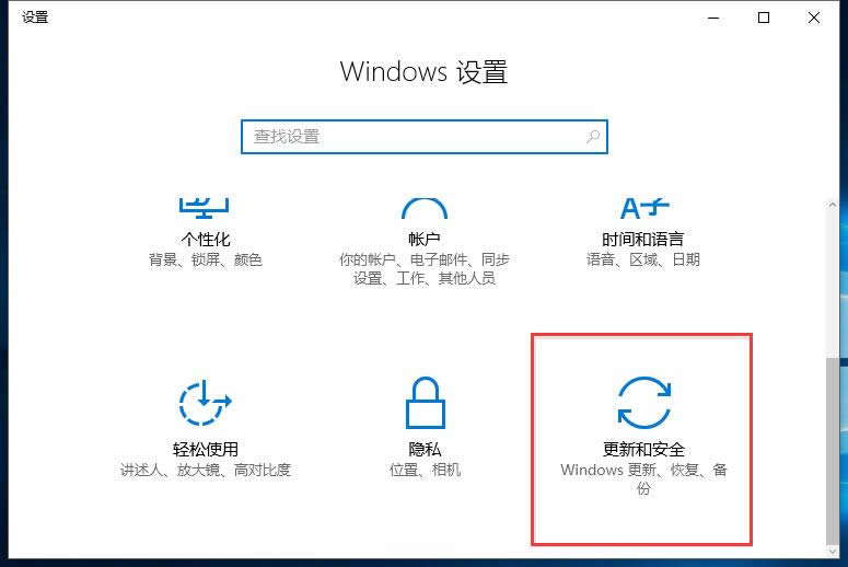 Ghost win10ϵy(tng)ϵy(tng)ԶxO(sh)ýB