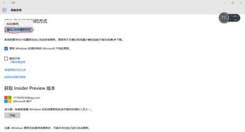 Ghost win10ϵy(tng)ϵy(tng)ԶxO(sh)ýB