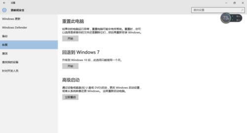 Ghost win10ϵy(tng)ϵy(tng)ԶxO(sh)ýB