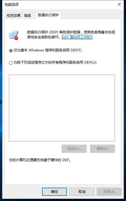 win 10系統(tǒng)升級(jí)失敗原因居然是處理器不支持_win10專(zhuān)業(yè)版下載