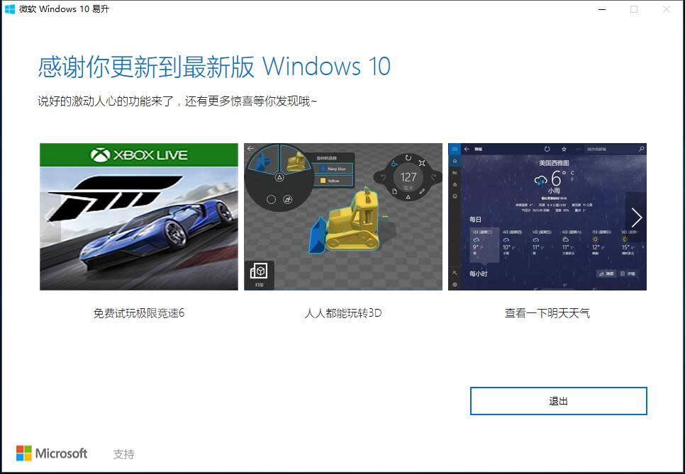 Ghost Win10升級15007 bug導(dǎo)致Bash的 Ctrl-C失效
