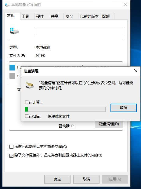 win10 ghostϵy(tng)fϵy(tng)ļĲ