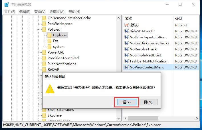win10 (zhun)I(y)ϵy(tng)Io(w)_(ki)_win10d