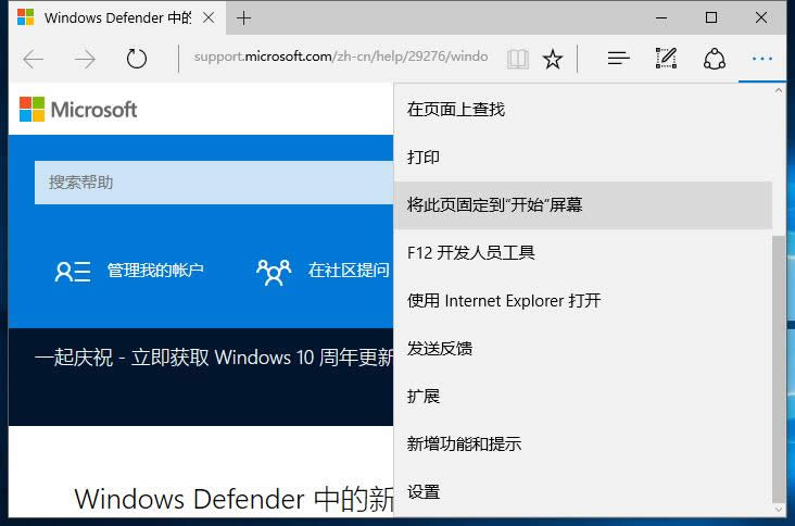 Ghost Win10ϵy(tng)Edgeg[÷B