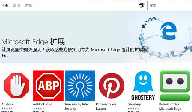 Ghost Win10ϵy(tng)Edgeg[÷B