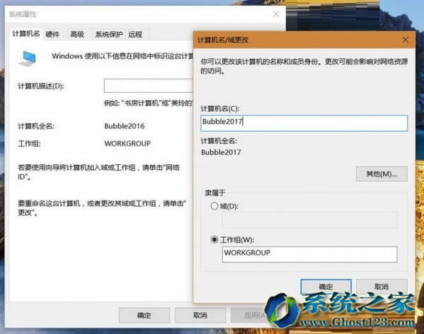 Win10 32位系統(tǒng)開(kāi)機(jī)提示用戶名和密碼不正確netplwiz命令能幫忙