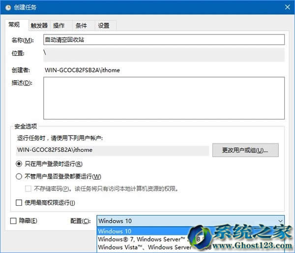 Ӌ΄(w)(zh)Win10ϵy(tng)64λվԄӶrս̳_win10d