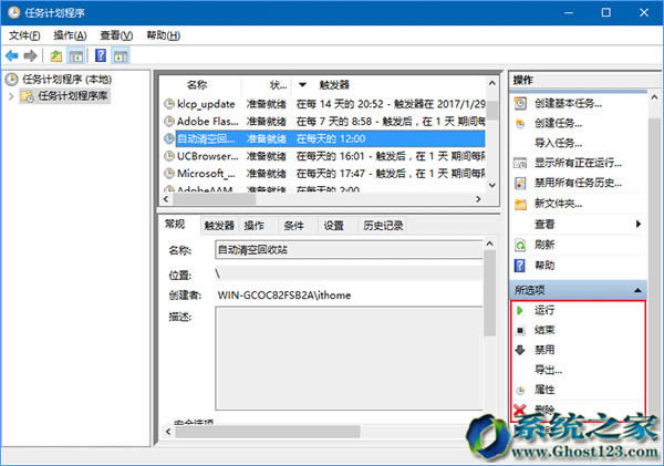 Ӌ΄(w)(zh)Win10ϵy(tng)64λվԄӶrս̳_win10d