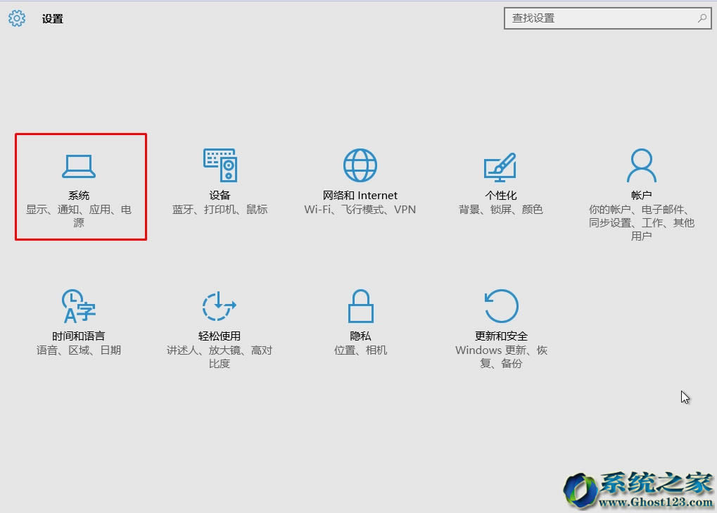 Win10 ghostƽģʽ΄ՙڑÈD˲@ʾôkQ