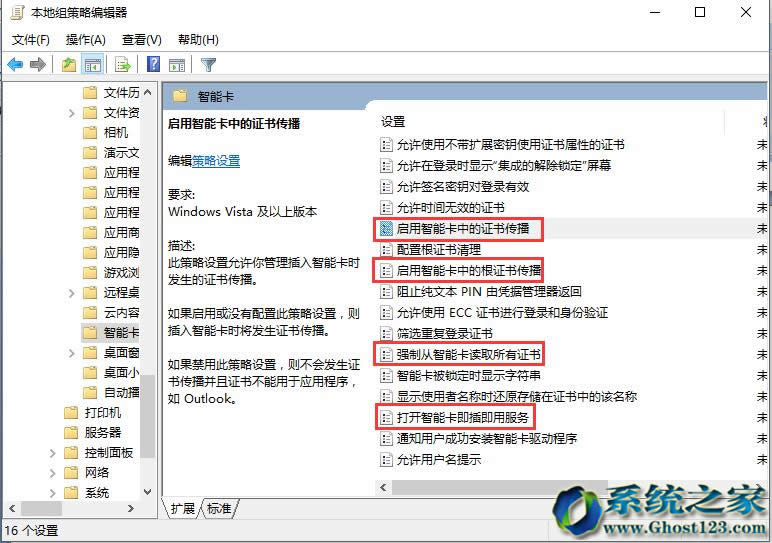 ghost Win10I(y)ϵy(tng)(yu)P(gun)ܿ(w)_win10(yu)
