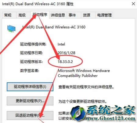 挦win10 64λI(y)ϵy(tng)wifi{ôk