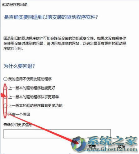 挦win10 64λI(y)ϵy(tng)wifi{ôk