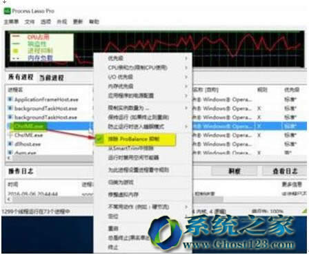 兩種方法解決Win10 1607系統(tǒng)鎖定之后無(wú)法登入_win10系統(tǒng)下載
