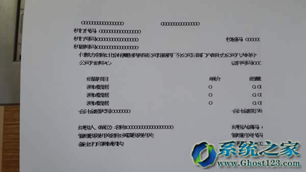 win10 1607系統(tǒng)打印機(jī)共享功能的使用方法
