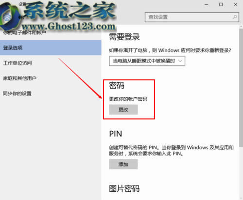 win10ϵy(tng)޸XܴaĲ