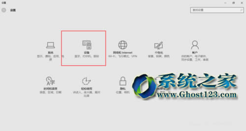 win10 1607系統(tǒng)打印機(jī)共享功能的使用方法
