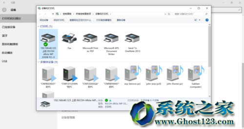 win10 1607系統(tǒng)打印機(jī)共享功能的使用方法