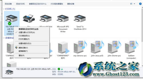 win10 1607系統(tǒng)打印機(jī)共享功能的使用方法
