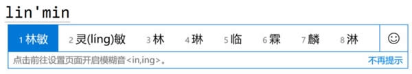 Win10 14986ݔ뷨M(jn)