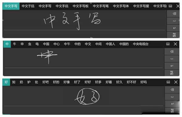 Win10 14986ݔ뷨M(jn)