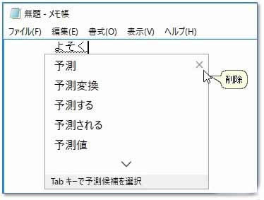 Win10 14986ݔ뷨M(jn)