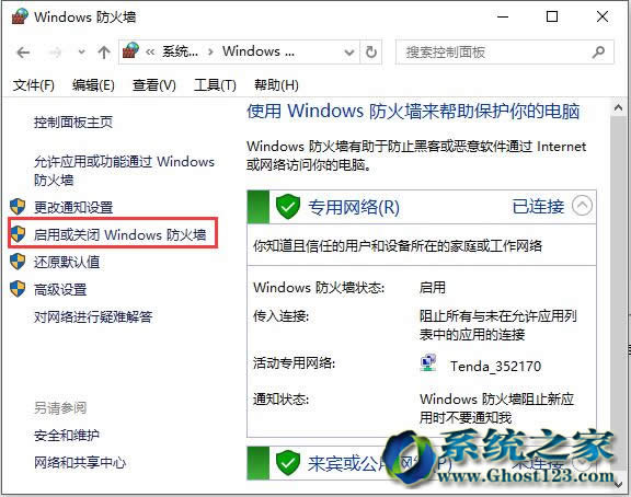 bwin10I64λϵyP]windowsȫ