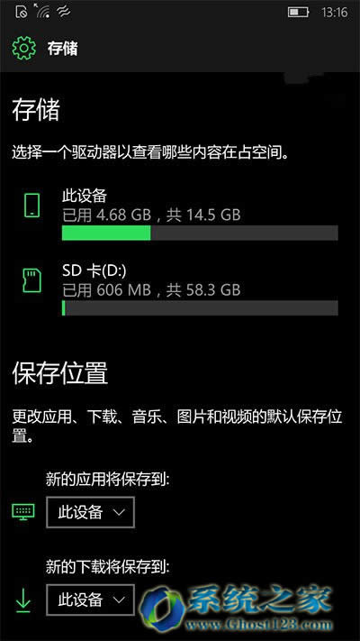 Win10手機14393.479更新0x80073cf9錯誤代碼