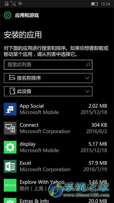 Win10手機14393.479更新0x80073cf9錯誤代碼