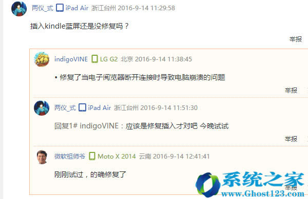QWin10 1607汾ioM