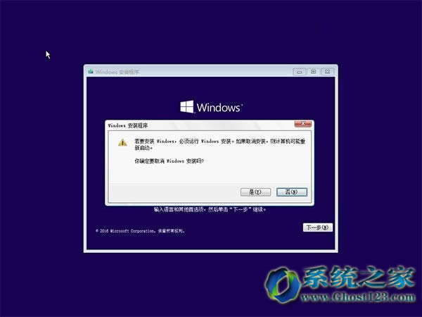 QbľL(fng)Win10ϵy(tng)Ӱȫģʽʧ