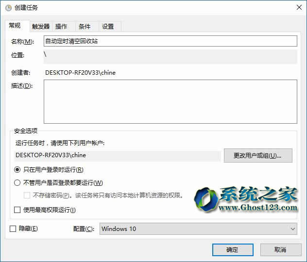 mWin10ϵy(tng)win7Ԅ(dng)r(sh)ջվļ