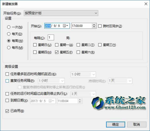mWin10ϵy(tng)win7Ԅ(dng)r(sh)ջվļ