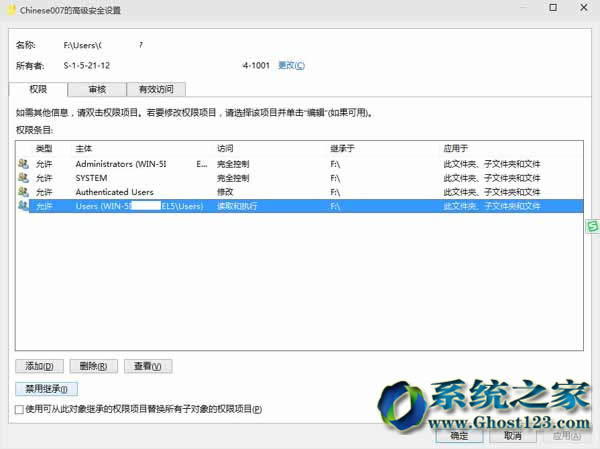 OWin7/ Win10ϵy(tng)ֹÑ鿴ԼÑļA