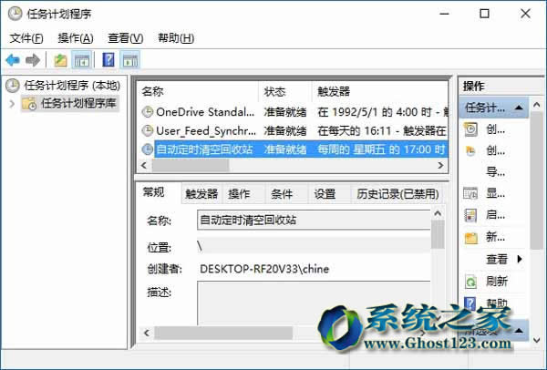 mWin10ϵy(tng)win7Ԅ(dng)r(sh)ջվļ