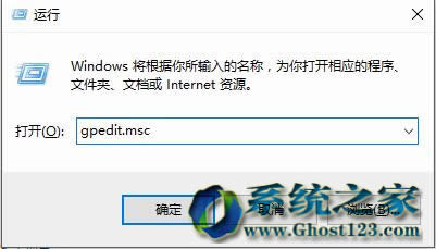 解決Win10升級(jí)后控制面板中查看已安裝更新顯示"管理員已經(jīng)禁用"