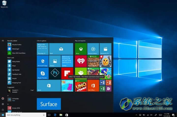 Ghost Win7升級(jí)Win10系統(tǒng)后優(yōu)化服務(wù)系統(tǒng)會(huì)更快