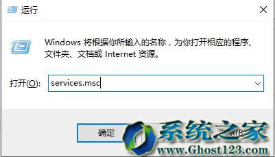 Ghost Win7升級(jí)Win10系統(tǒng)后優(yōu)化服務(wù)系統(tǒng)會(huì)更快